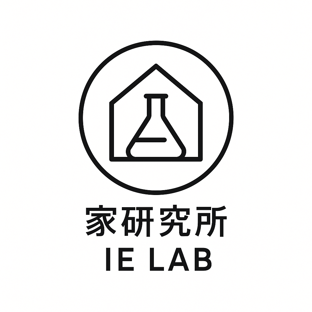 家研修所｜lE LAB